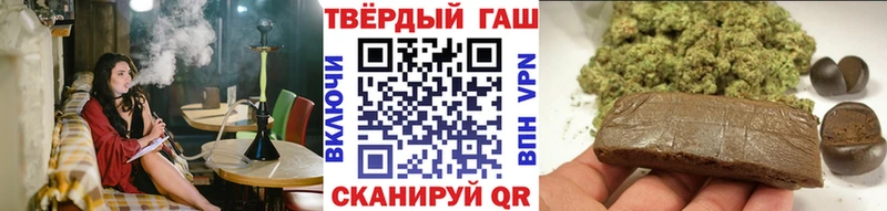 Виды наркоты Горно-Алтайск ГАШ Амфетамин Cocaine Мефедрон МАРИХУАНА