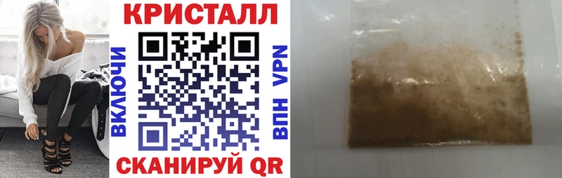 АМФЕТАМИН 97%  Горно-Алтайск 
