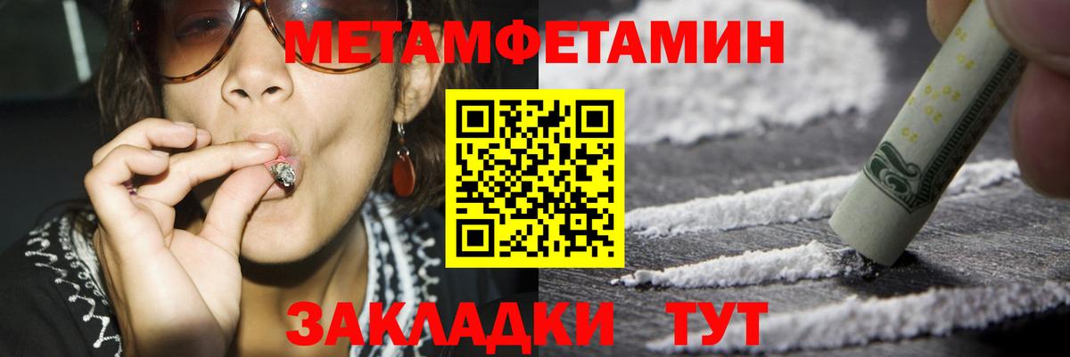 Amphetamine Розовый Горно-Алтайск