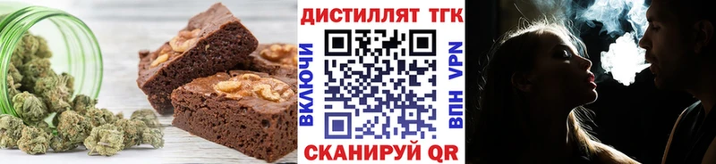 Еда ТГК конопля  Горно-Алтайск 