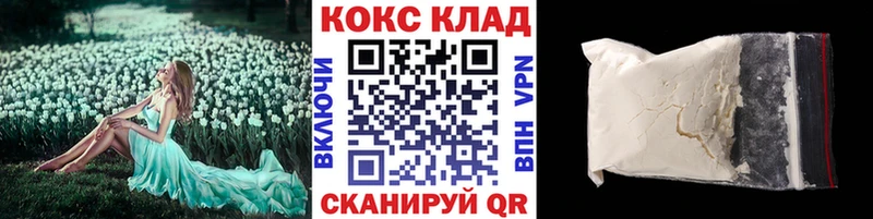 Кокаин FishScale  где продают наркотики  Горно-Алтайск 