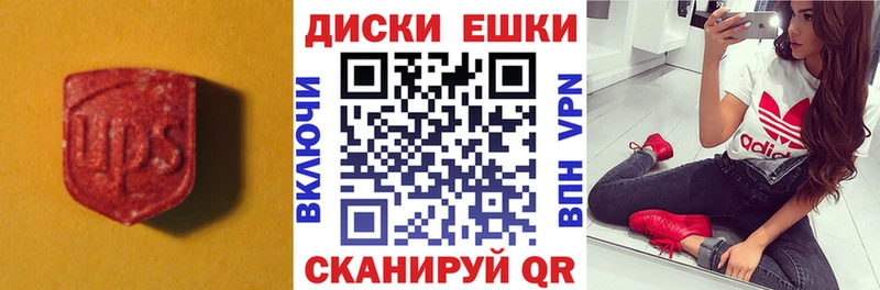 Экстази 300 mg  дарнет шоп  Горно-Алтайск 