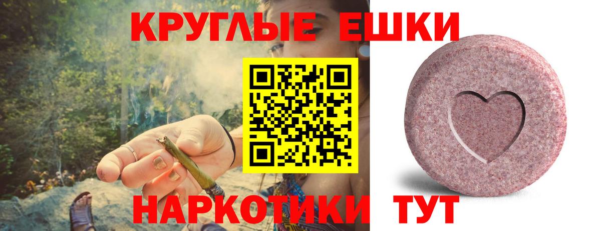 Горно-Алтайск  Ecstasy MDMA  Вход с VPN  Экстази XTC 