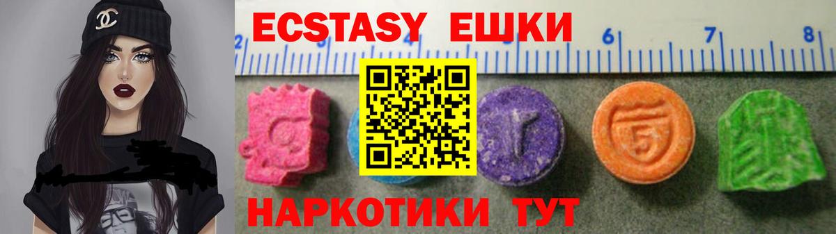 НБОМе  Мефедрон  Марихуана  Alpha PVP СОЛЬ кристаллы  Вход с VPN  ГАШИШ  Горно-Алтайск  Cocaine  Меф  