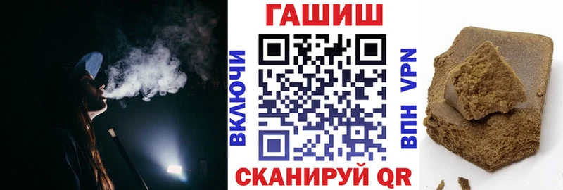 blacksprut ссылка Горно-Алтайск ГАШ гарик