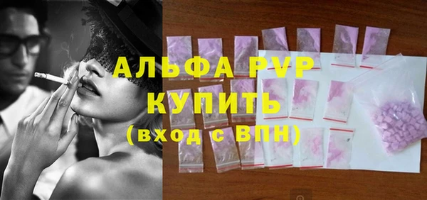 амфетамин Бугульма