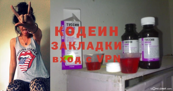 амфетамин Бугульма