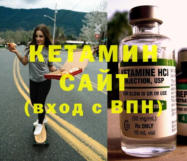 первитин Богородицк