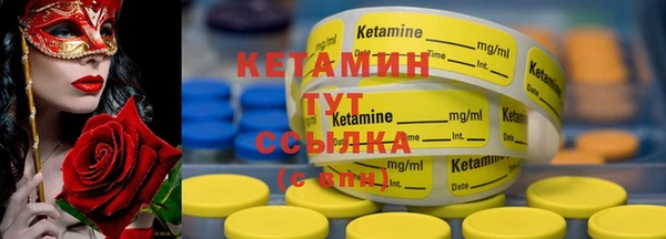 амфетамин Бугульма