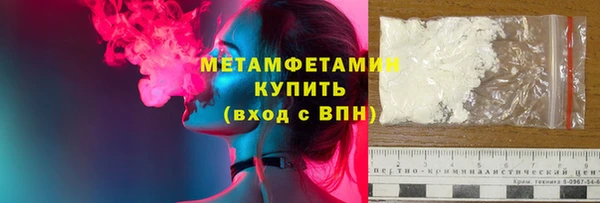 соль ск Бронницы