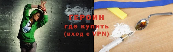 амфетамин Бугульма