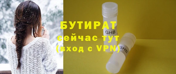 соль ск Бронницы