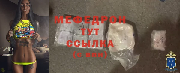 амфетамин Бугульма