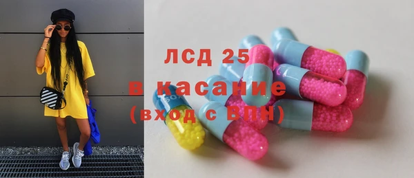 амфетамин Бугульма