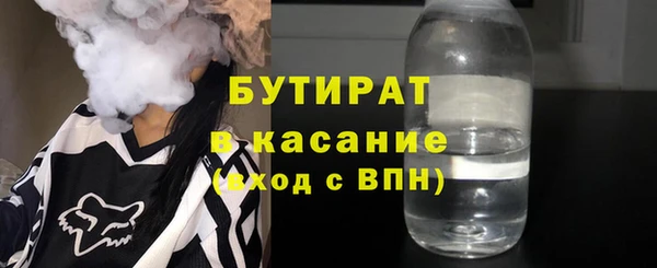 соль ск Бронницы