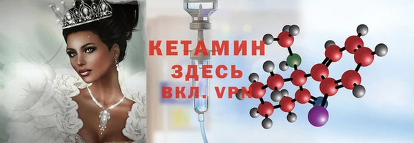амфетамин Бугульма