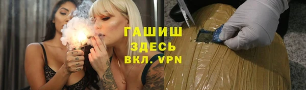 амфетамин Бугульма