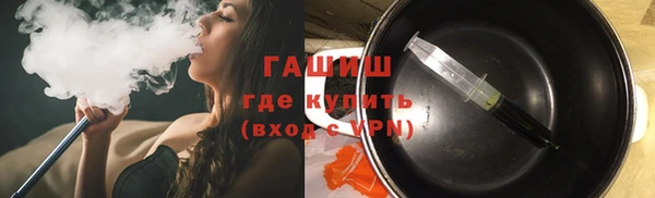 гашик Богородск