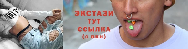 первитин Богородицк