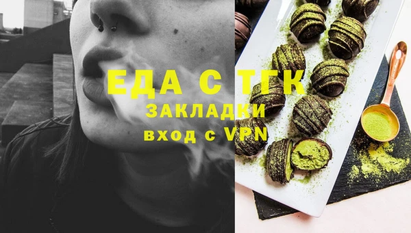 соль ск Бронницы