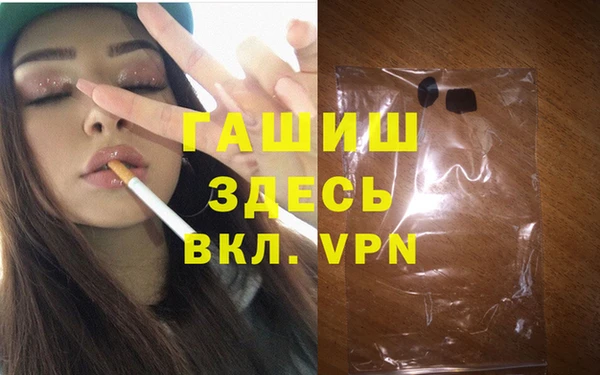 твердый Братск