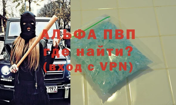 амфетамин Бугульма