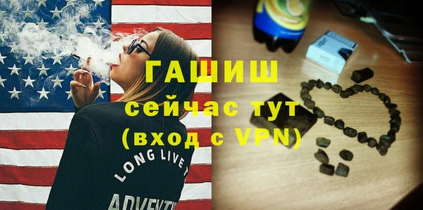 спиды Орск