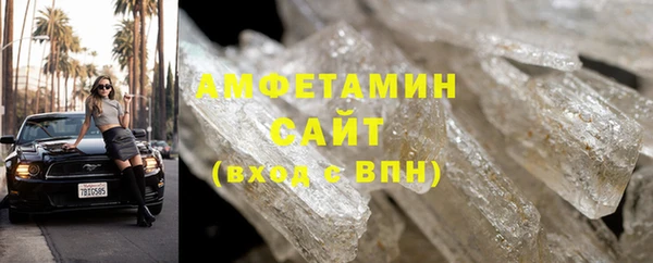 гашик Богородск