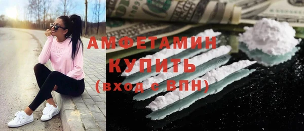 соль ск Бронницы