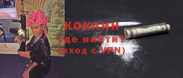 соль ск Бронницы
