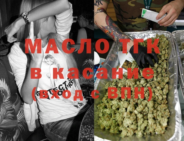 амфетамин Бугульма
