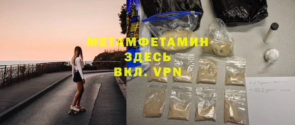 соль ск Бронницы