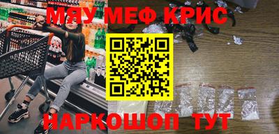 мет Балахна