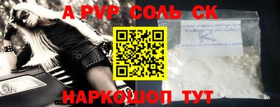 скорость mdpv Балашиха