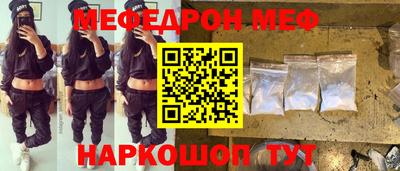 мет Балахна