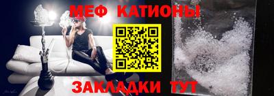 мет Балахна