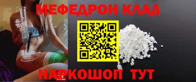 скорость mdpv Балашиха