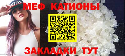 соль ск Балаково