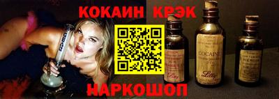 гидра Донецк