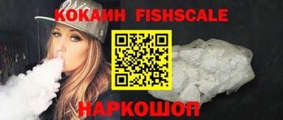 соль ск Балаково