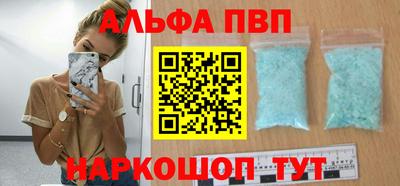 скорость mdpv Балашиха