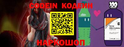 соль ск Балаково