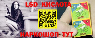 соль ск Балаково
