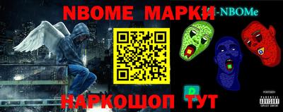 соль ск Балаково