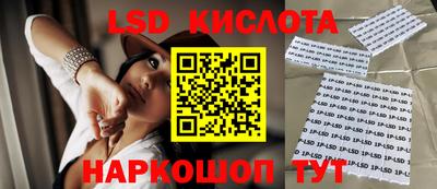 соль ск Балаково
