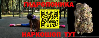 соль ск Балаково