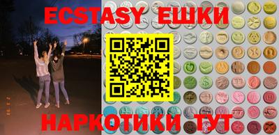соль ск Балаково