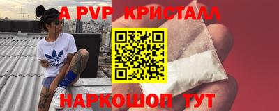 соль ск Балаково