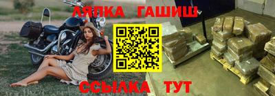 соль ск Балаково