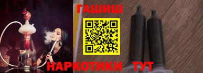 соль ск Балаково